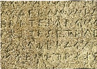 Specimen 
d’ecriture lycienne, fragment du pilier inscrit de Xanthos.jpg