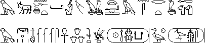 Thoutmosis 1 - cartouche