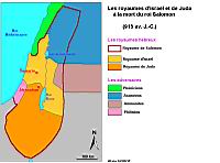 Israel et Juda - 515 av JC.gif